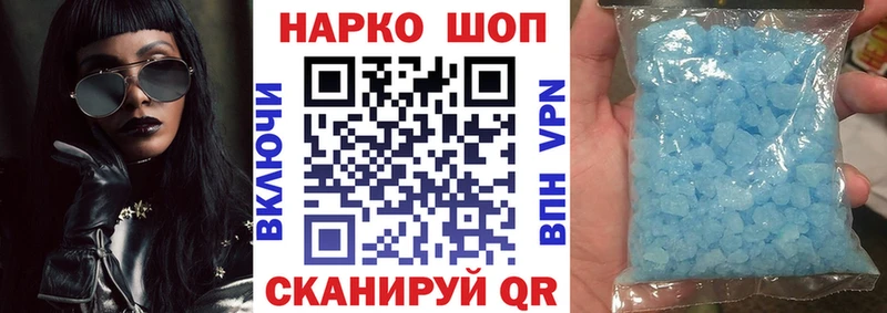 Названия наркотиков Красный Холм Альфа ПВП Cocaine MDMA МАРИХУАНА Гашиш