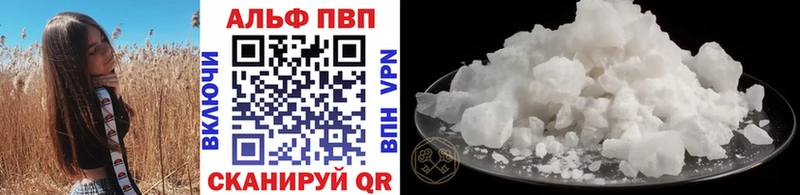 Alfa_PVP СК КРИС mega ССЫЛКА Красный Холм где можно купить