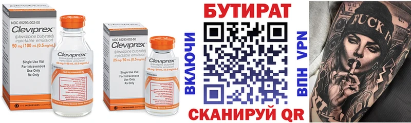 hydra ссылка купить наркотики сайты Красный Холм Бутират BDO 33%