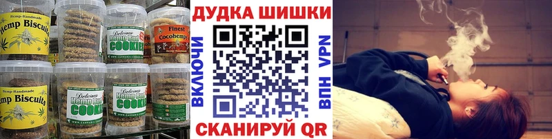 Еда ТГК марихуана  сколько стоит  Красный Холм 