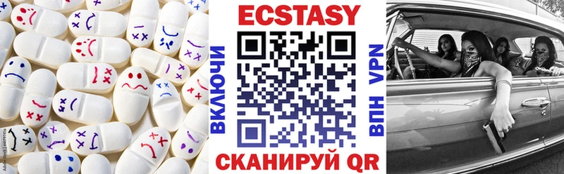 ЭКСТАЗИ 280 MDMA наркота Красный Холм
