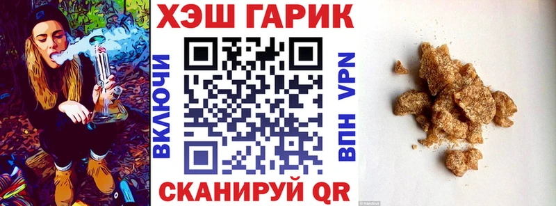 Гашиш 40% ТГК  где купить наркотик  Красный Холм 