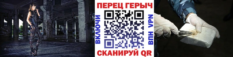 наркотики  Красный Холм  ГЕРОИН гречка 