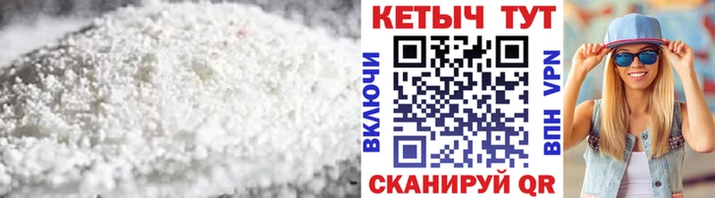 Кетамин ketamine  OMG онион  Красный Холм  где найти наркотики 
