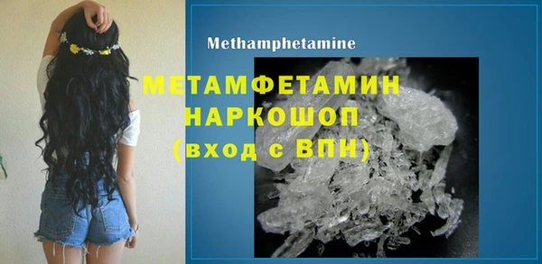 гашик Белокуриха