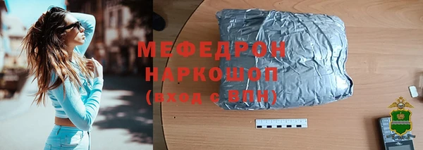 гашик Белокуриха