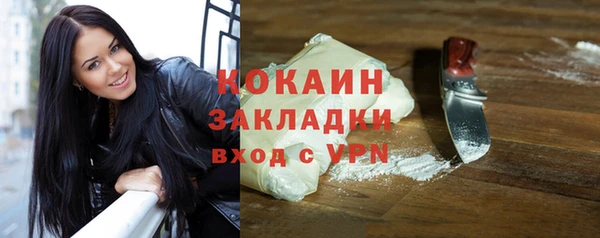 прущая мука Беломорск