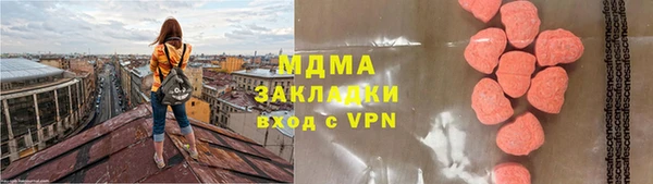 гашик Белокуриха