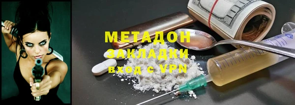 гашик Белокуриха