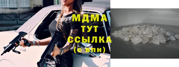 гашик Белокуриха