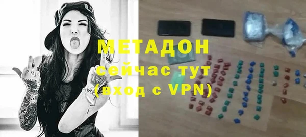 гашик Белокуриха
