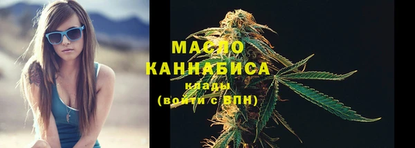 прущая мука Беломорск