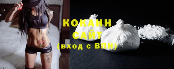 каннабис Белоозёрский