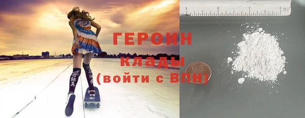 гашик Белокуриха