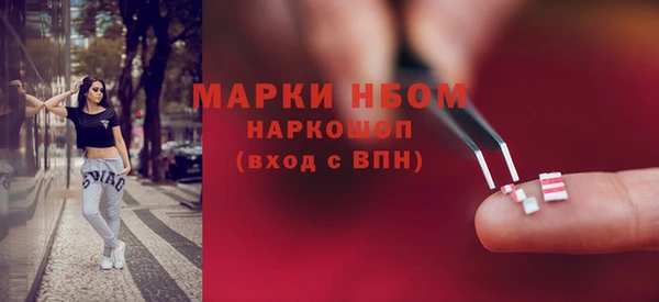 прущая мука Беломорск