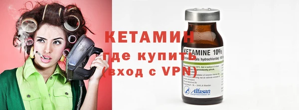 гашик Белокуриха