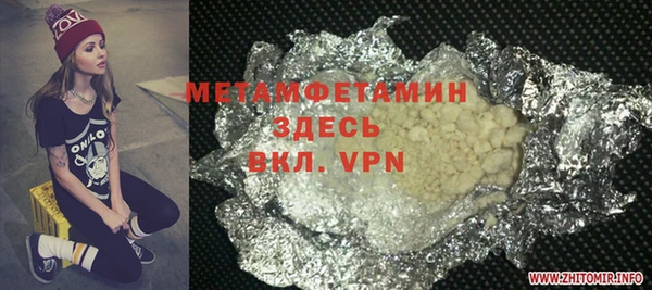 прущая мука Беломорск