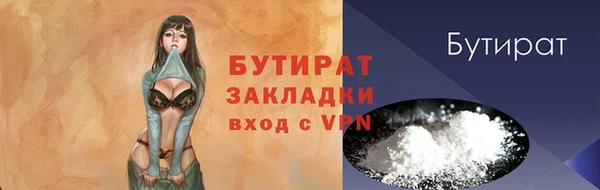 каннабис Белоозёрский