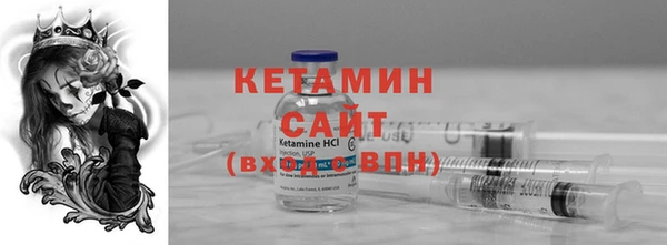 гашик Белокуриха