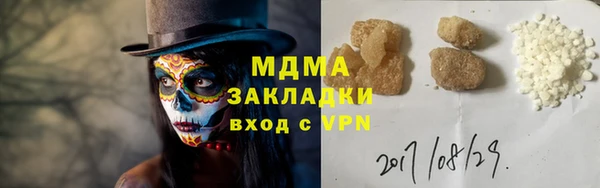 гашик Белокуриха