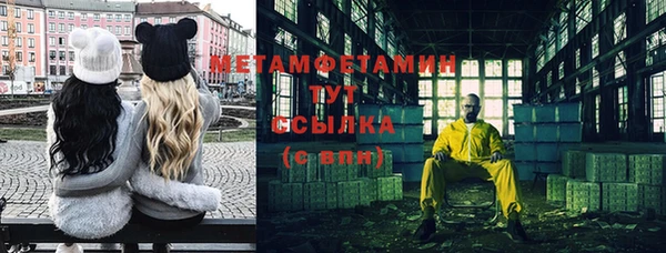 прущая мука Беломорск