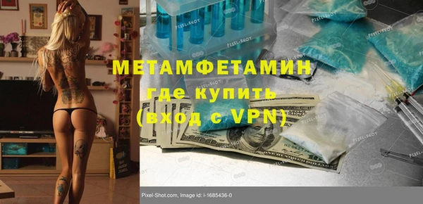 гашик Белокуриха