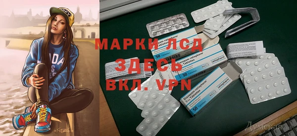 каннабис Белоозёрский