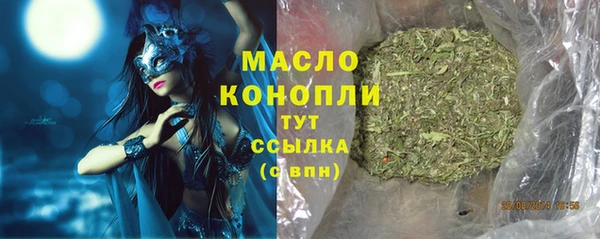 каннабис Белоозёрский