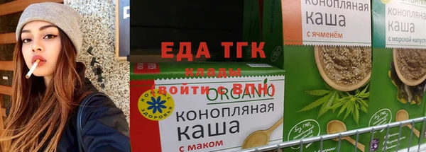 гашик Белокуриха