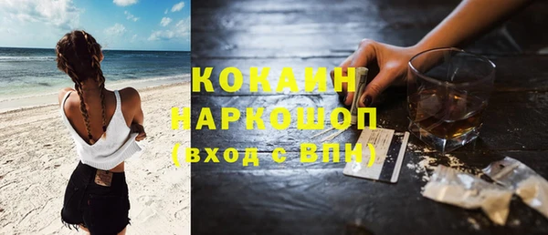 прущая мука Беломорск