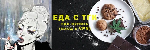 каннабис Белоозёрский