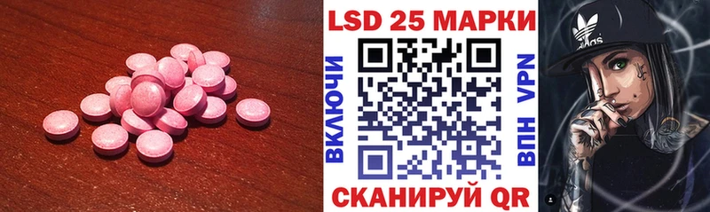 мега ссылка закладки Красный Холм ЛСД экстази кислота