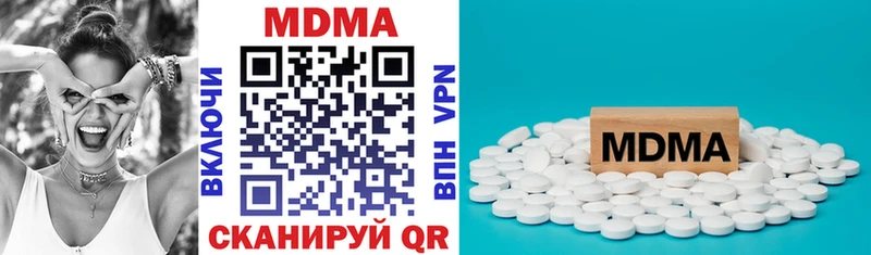 МДМА молли  хочу   Красный Холм 