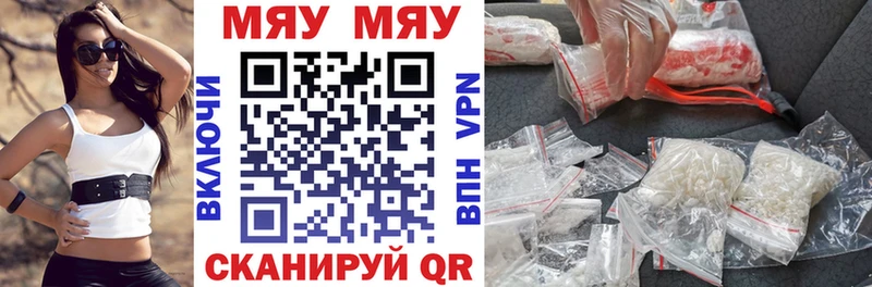 гидра ссылки где купить наркоту Красный Холм МЯУ-МЯУ мука