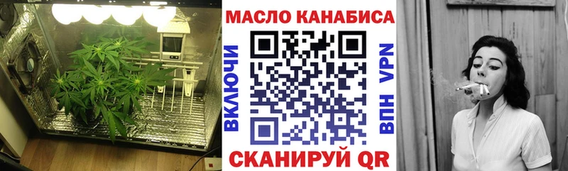 ТГК THC oil  купить наркотики цена  Красный Холм 