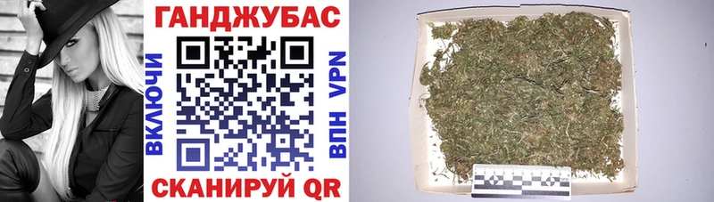 МАРИХУАНА индика купить закладку Красный Холм